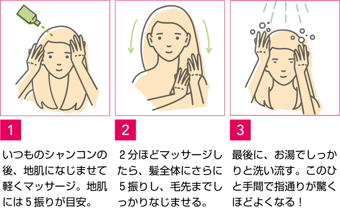 バスタイムの習慣にプラス♡ 「リンシングビネガー」で“さらキラヘア”を手に入れよう!【フランス発のイヴ・ロシェが私たちの新定番! Vol.1】_1_6