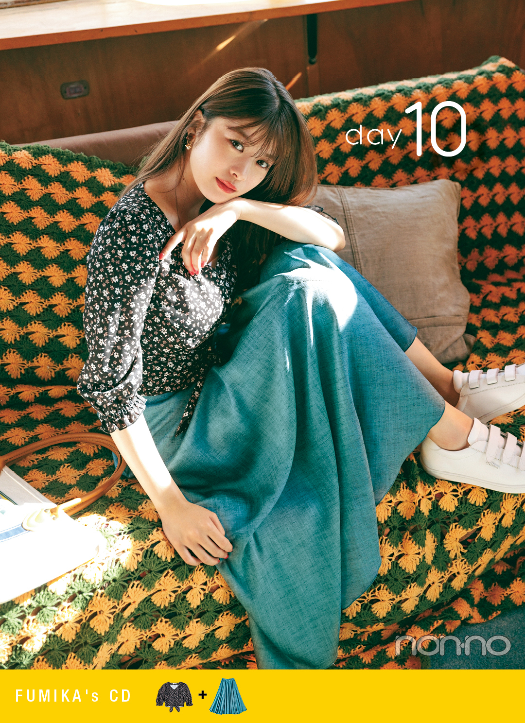 ”明るそう”馬場ふみかの10days着回し後半★【新生活の好感度コーデ】_1_6