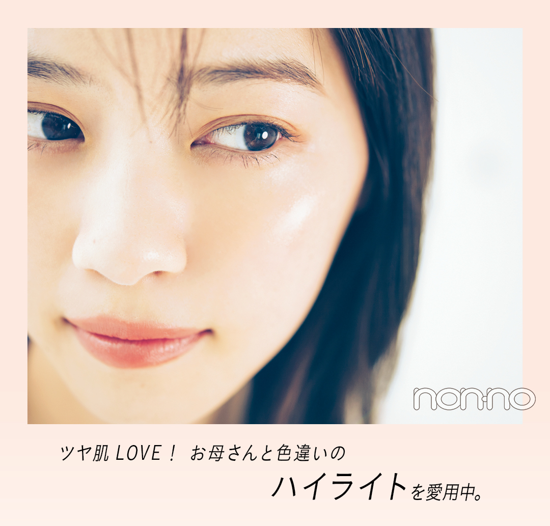 ツヤ肌LOVE! お母さんと色違いの ハイライトを愛用中。
