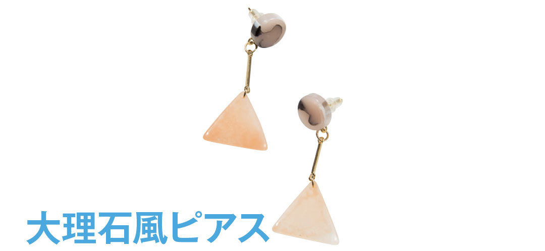 顔周りで差がつく! 男子にも人気の石揺れアクセ×シンプル大人服♡ _1_3