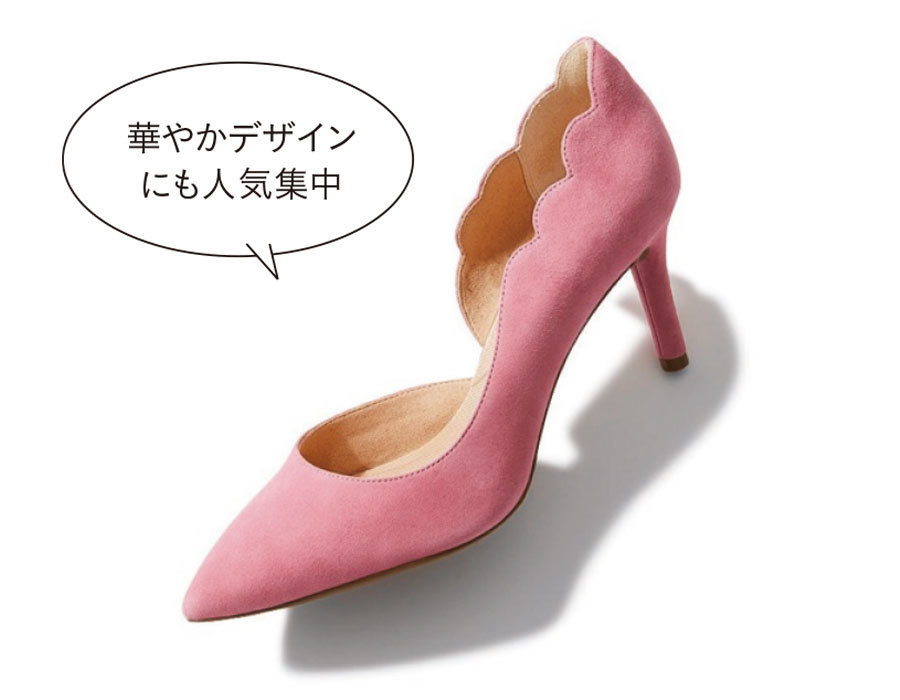 ロックポートの明日も履きたいパンプス