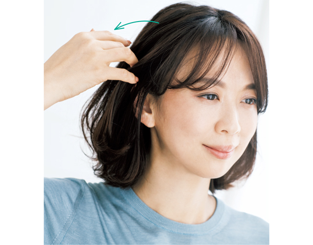 《3》手ぐしを入れて空気感をプラス