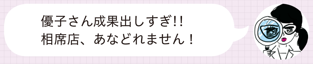 出会いが絶えない女子って何が違うの? じっくり生態観察!【新しい恋の出会い方vol.1】_1_10