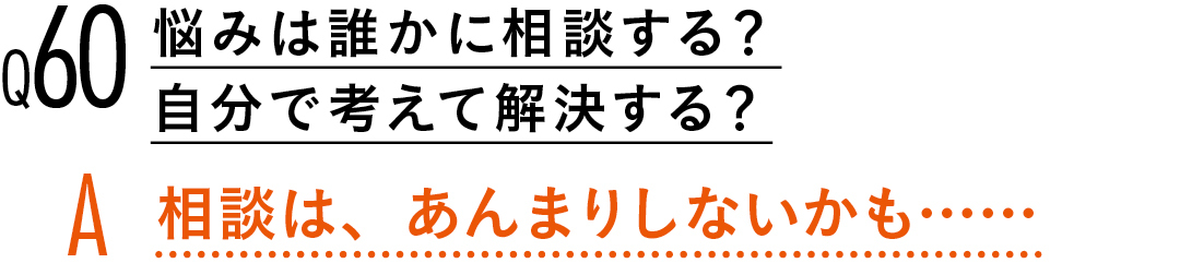 【渡邉理佐100問100答】読者の質問に答えます! PART2_1_4