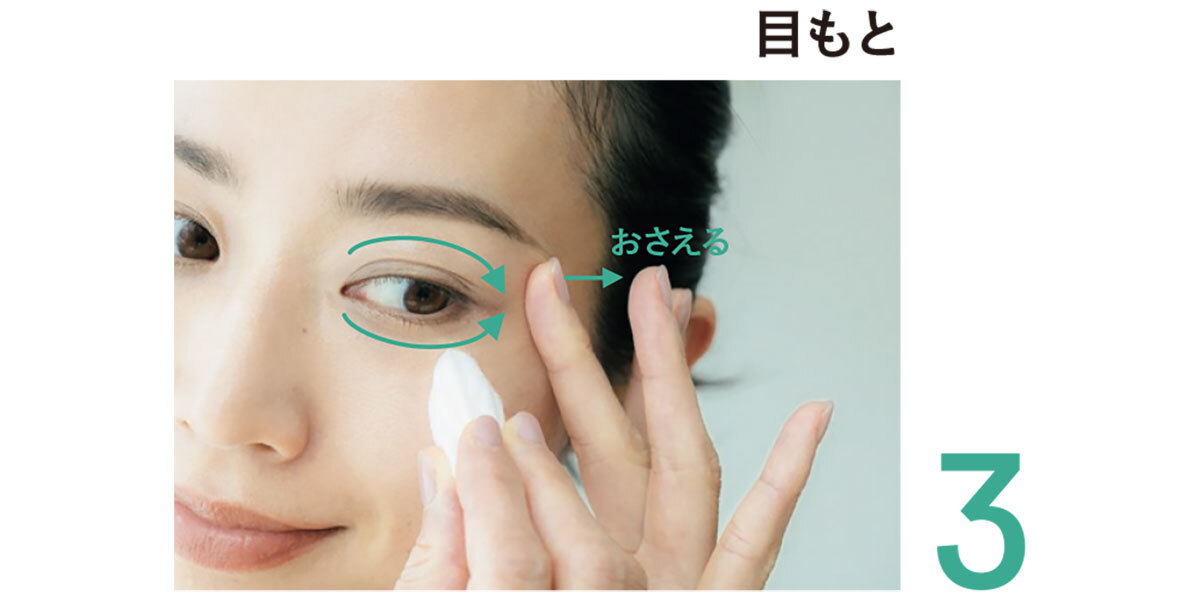 大人の洗顔3_3