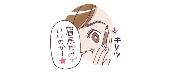 どんよりにごり肌