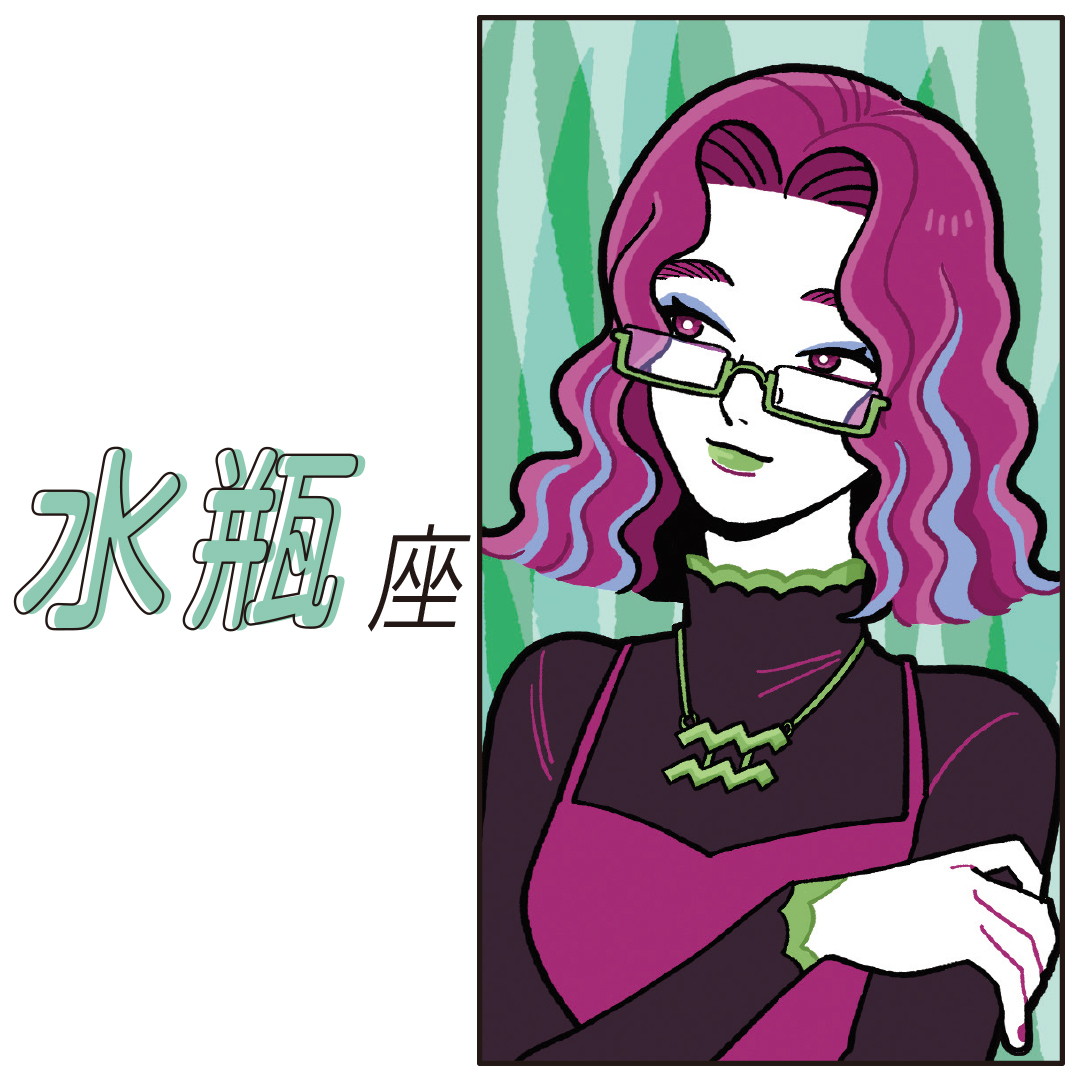 水瓶座 12星座別 新年度占い 相性やラッキーデーもわかる ３月19日 ６月19日 Non No Web ファッション 美容 モデル情報を毎日お届け