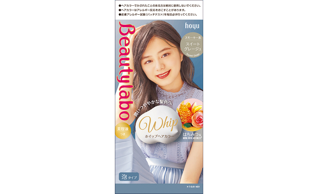「ビューティラボ ホイップヘアカラー」でなりたい髪色&なりたい私を叶えよう♡ あか抜けヘアカラーで好感度アップデート_1_10