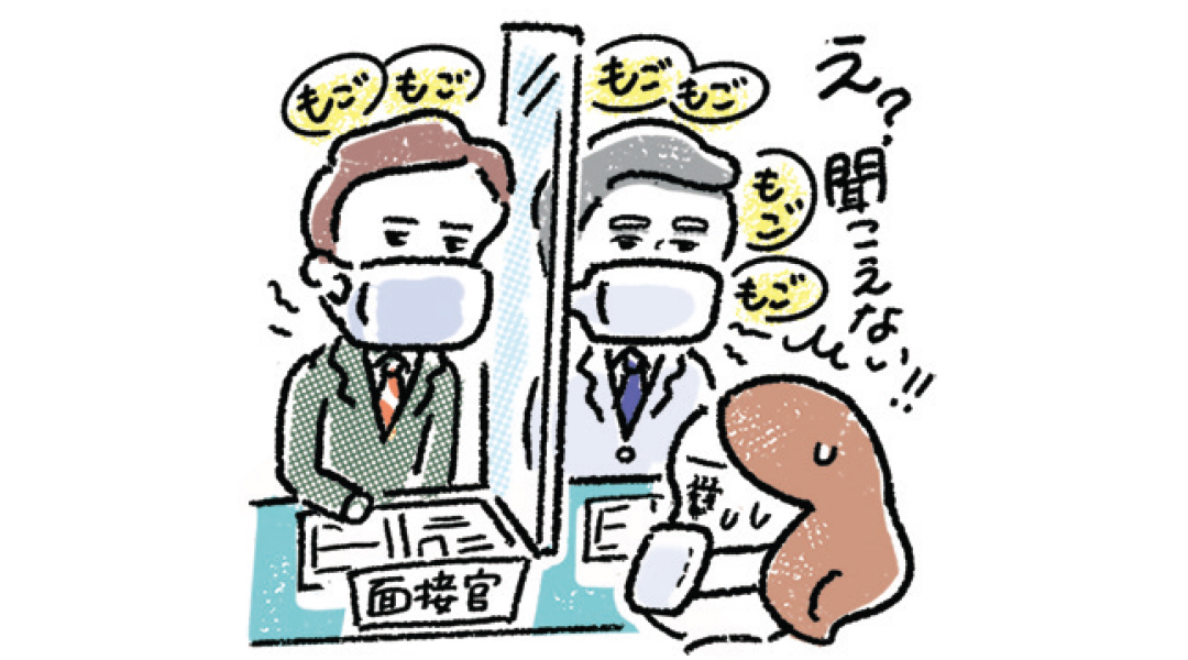 【コロナ禍の内定獲得ダイアリー⑤】ES提出60社! 就活サイトもオンラインもフル活用して印刷会社に内定した先輩の場合_1_10