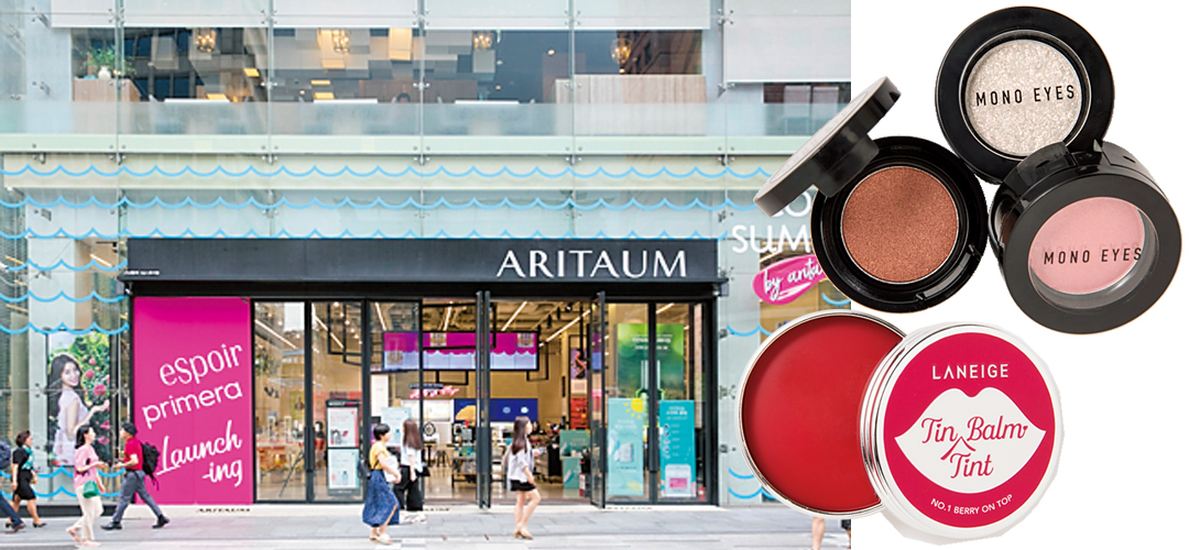 ARITAUM 江南 フラッグシップストア店