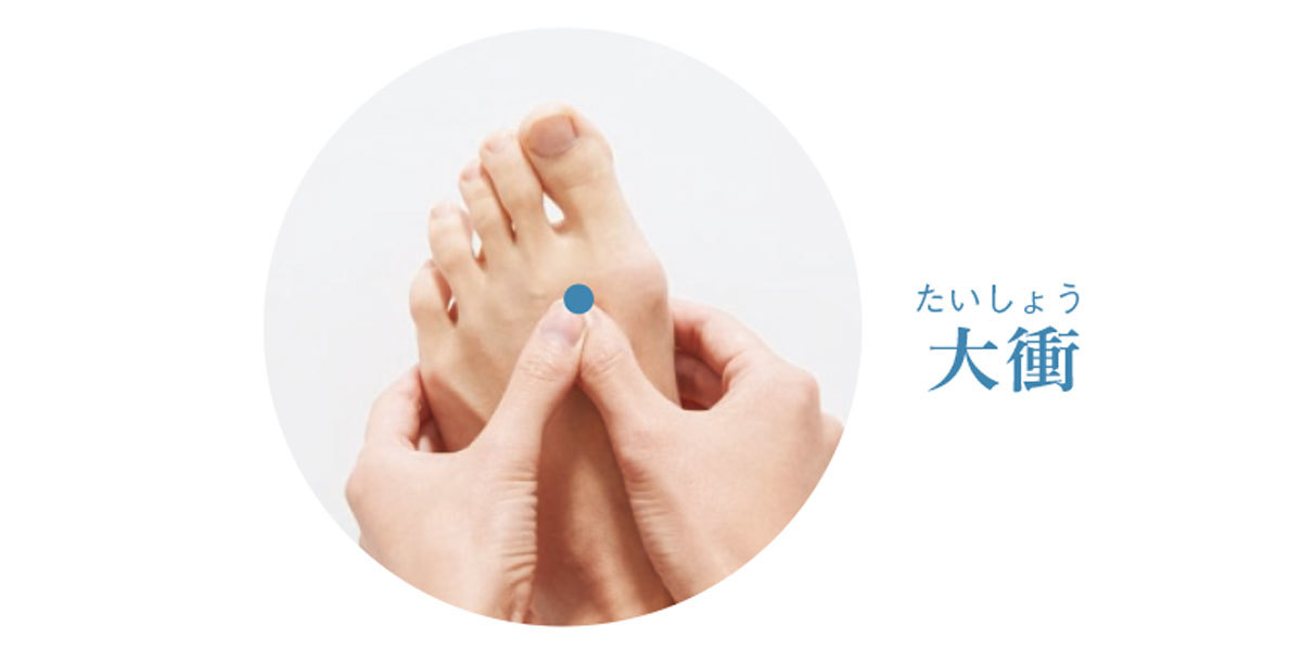 「肝」が弱っているあなたに_4