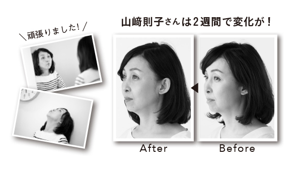たったの3分半でできる“究極のたるみ撃退プログラム③” 「30秒リラクゼーション」_1_2