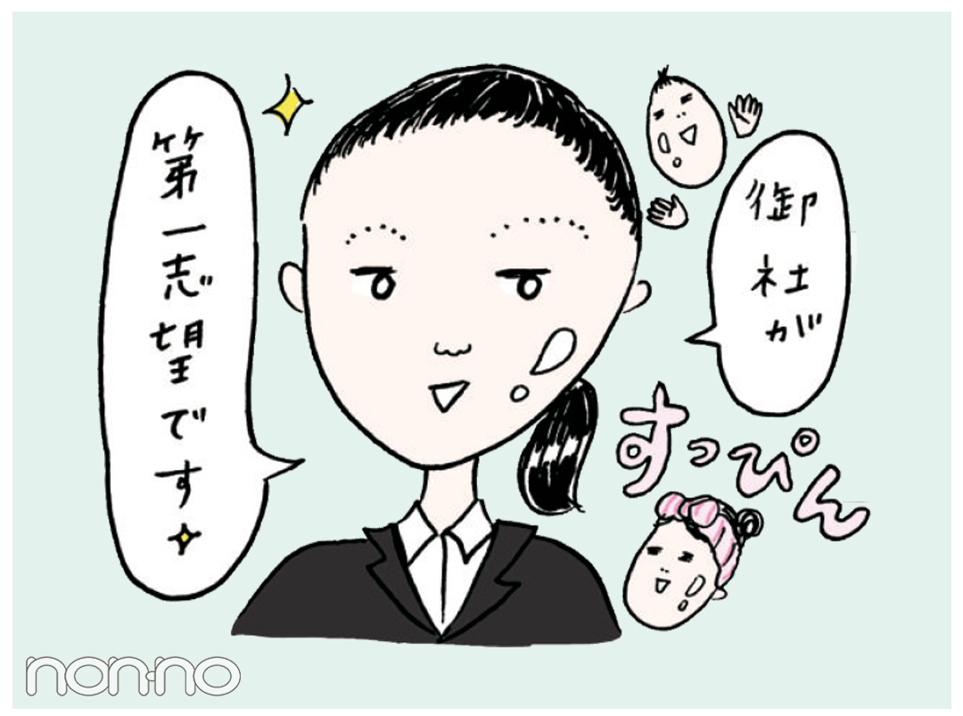 【大好評第2弾】人事部は見た! 就活生、マナー以前の減点アクション★SNSにも注意!_1_2