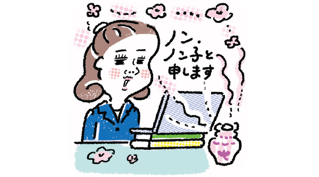 【コロナ禍の内定獲得ダイアリー⑦】急な日程変更、採用中止……就活中のお悩み解決! メンタル相談室_1_2