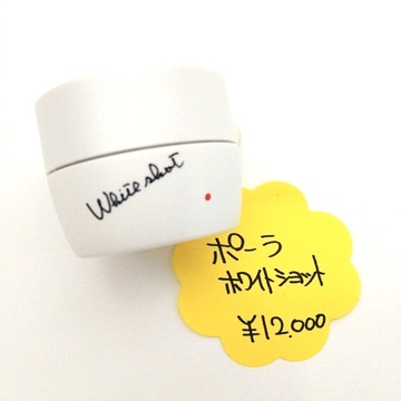 疲れ&老け印象を加速させる「くすんだ肌」、どうケアする? シミ・くすみを防ぐ3つの秘策③_1_1