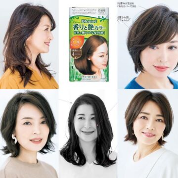 ヘアスタイル の記事一覧 Web Eclat 50代女性のためのファッション ビューティ ライフスタイル最新情報