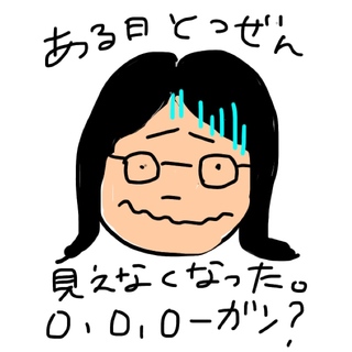 Gu Warm 首元ざっくりのあったかインナー ファッション誌marisol マリソル Online 40代をもっとキレイに 女っぷり上々