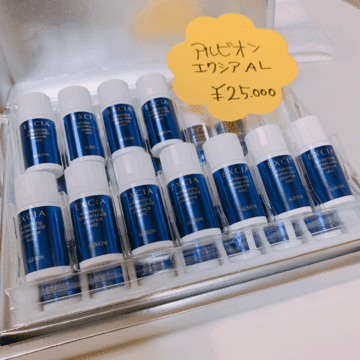 最新美白でシミ撲滅は夢じゃない? シミ・くすみを防ぐ3つの秘策② _1_1