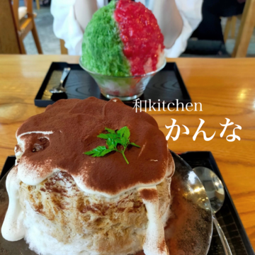 三軒茶屋 の記事一覧 Non No Web ファッション 美容 モデル情報を毎日お届け