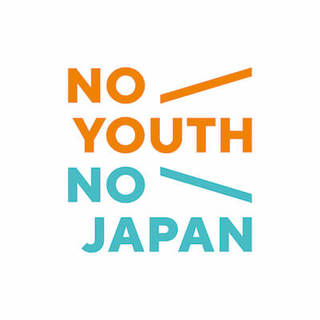 NO YOUTH NO JAPAN