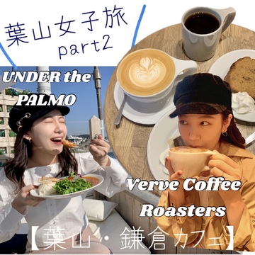 葉山 の記事一覧 Non No Web ファッション 美容 モデル情報を毎日お届け