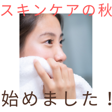 スキンケア の記事一覧 Non No Web ファッション 美容 モデル情報を毎日お届け