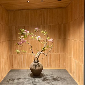 生花