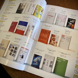 小説 の記事一覧 ファッション誌marisol マリソル Online 40代をもっとキレイに 女っぷり上々