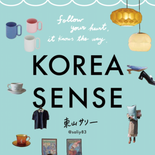 韓国版 空から降る一億の星 でも快演 演技派ソ イングクさんインタビュー ファッション誌marisol マリソル Online 40代をもっとキレイに 女っぷり上々