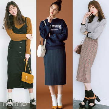 冬の パンプスコーデ 選 赤 ボルドー マスタード グリーンもたっぷり Non No Web ファッション 美容 モデル情報を毎日お届け