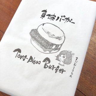 大切な友達へのお土産は、マダム紅蘭の冷凍の東坡バーガー。
