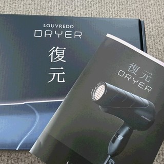 ウエストまでくびれちゃう?美髪を育むドライヤー_1_1