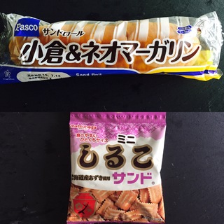 イチオシの名古屋土産・フワフワ生麩饅頭と大好きな名古屋メシ♪_1_6