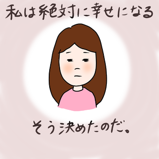 Vol 98 大人の恋の始め方がわかりません ケビ子のアラフォー婚活q A ファッション誌marisol マリソル Online 40代をもっとキレイに 女っぷり上々