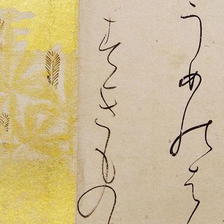六本木に現れた古代エジプトの美女 Web Eclat 50代女性のためのファッション ビューティ ライフスタイル最新情報