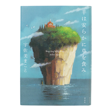 本 の記事一覧 Web Eclat 50代女性のためのファッション ビューティ ライフスタイル最新情報