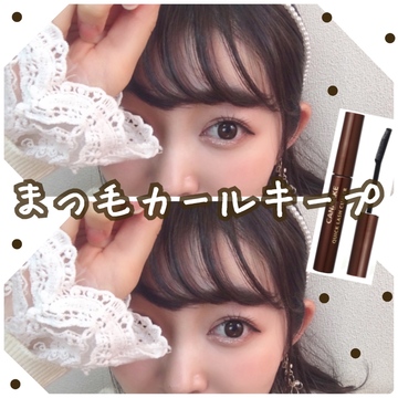 学校メイク の記事一覧 Non No Web ファッション 美容 モデル情報を毎日お届け