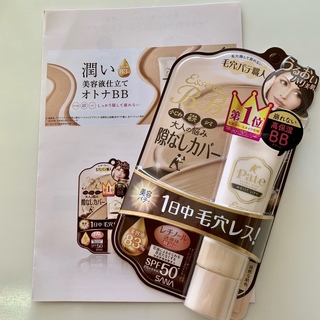 秋のお出かけもこれでバッチリ。大人のパテ職人。_1_1