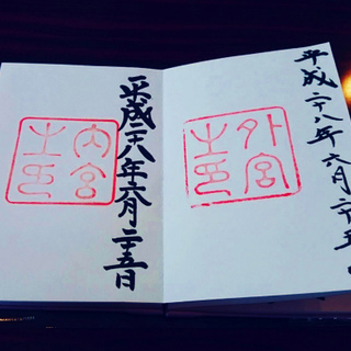 大人女子旅♪念願のお伊勢参り♡_1_4