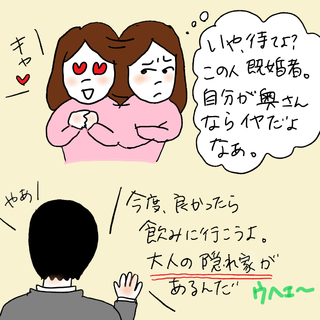 3回目のデートは脈アリのサイン 理想的な3回目のデートは 出会い デート 告白 恋愛を成功に導く婚活ブログ
