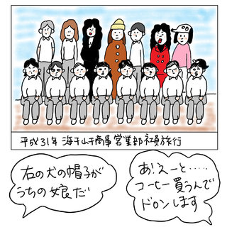 集合写真イメージ