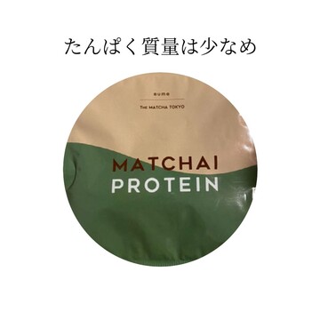 一杯あたりのたんぱく質量は8.1gとやや少なめ