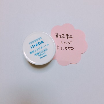 知っているのと知らないのとでは大違い! 効率保湿3つの秘策〜No.3<ひざ下編> _1_7