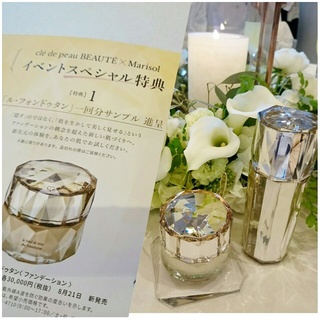 Cpbイベント09 の記事一覧 ファッション誌marisol マリソル Online 40代をもっとキレイに 女っぷり上々