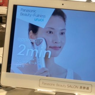 Panasonic Beauty SALON 表参道_7