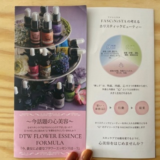 心という土台無くして美しさは無し!!