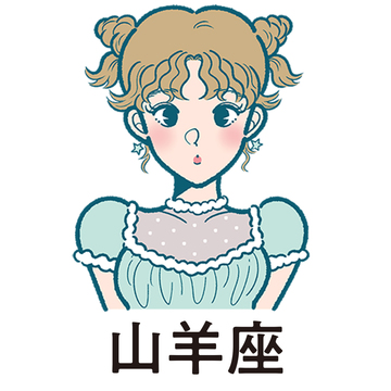 11月19日 12月19日の射手座の運勢 アイラ アリスの12星座占い Girl S Horoscope Non No Web ファッション 美容 モデル情報を毎日お届け