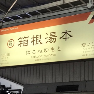 都心からも近く、電車で気軽に立ち寄ることができるので、パワー充電を兼ねてふらりと行くことができますよ。
