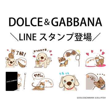 スタンプ の記事一覧 Non No Web ファッション 美容 モデル情報を毎日お届け