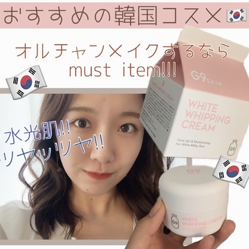 オルチャンメイク の記事一覧 Non No Web ファッション 美容 モデル情報を毎日お届け